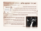 עמוד נחיתה | פעולות תרבות והעשרה